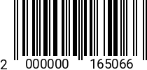 Штрихкод Болт 10 х 90 * 5.8 ГОСТ 7798 оц. (РМЗ) 2000000165066