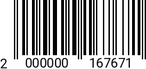 Штрихкод Винт уст. 6 х 12 * 12.9 DIN 916 засвер.конц. вн/ш. 2000000167671