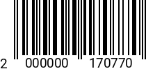 Штрихкод Винт 16 х 40 * 10.9 ISO 7380 п/кр. оц. 2000000170770