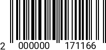 Штрихкод Винт 2 х 14 ГОСТ 17473 оц. 2000000171166