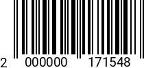 Штрихкод Винт 16 х 40 * 10.9 DIN 7991 код позиции 0171548 2000000171548