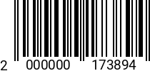 Штрихкод Саморез 3.9 х 25 полусф.г. DIN 7981 оц. 2000000173894