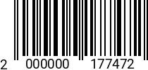 Штрихкод Винт 5 х 25 * 8.8 DIN 7991 оц.полн. резьба 2000000177472