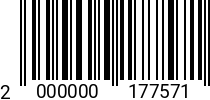 Штрихкод Винт 1/4" х 32 (1 1/4) * 12.9 DIN 912 насеч. 2000000177571