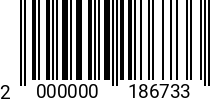 Штрихкод Гровер D 5 ГОСТ 6402 (1.2x1.2) (DIN 7980) код позиции 0186733 2000000186733