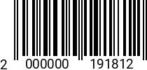 Штрихкод Ключ торцевой L-образный SW 2 DIN 911 оц. 2000000191812