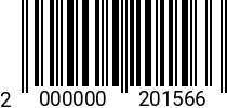 Штрихкод Болт 5 х 35 * 5.8 DIN 933 (штучн.) оц. 2000000201566