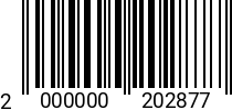 Штрихкод Шайба тарельчатая D 12 х 4,2 х 0,6 DIN 2093 2000000202877