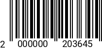 Штрихкод Винт 14 х 35 * 8.8 DIN 7991 оц. код позиции 0203645 2000000203645