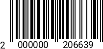 Штрихкод Винт барашковый 8 х 16 DIN 316 оц. 2000000206639