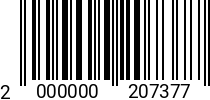 Штрихкод Болт 20 х 80 * 10.9 DIN 933 оц. 2000000207377