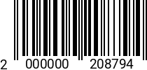 Штрихкод Винт 2 х 16 полуцил. DIN 7985 оц. код позиции 0208794 2000000208794