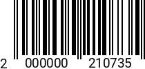 Штрихкод Болт 16 х 120 * 5.8 ГОСТ 7798 (DIN 931) 2000000210735