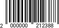 Штрихкод Болт 36 х 140 * 5.8 DIN 931 (штучн.) оц. 2000000212388