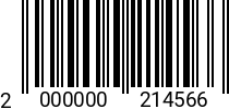 Штрихкод Винт 3 х 8 ГОСТ 10621 (самонарез.) оц. 2000000214566