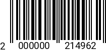 Штрихкод Болт 27 х 130 * 5.8 DIN 933 оц. 2000000214962
