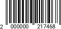 Штрихкод ТРОС СТАЛЬНОЙ 1 мм оц. DIN 3055(констр.6 х 7) 200 м 2000000217468