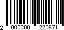 Штрихкод ЗАЖИМ ТРОСА 3 ММ DIN 741 A4 2000000220871