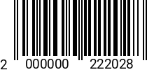 Штрихкод Цепь 8 х 52 DIN763 с длинным звеном A4 2000000222028