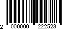 Штрихкод Винт 14 х 80 * 10.9 DIN 7991 код позиции 0222523 2000000222523
