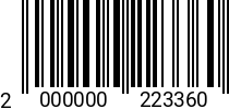 Штрихкод Болт 24 х 90-90 * 5.8 ГОСТ 7798 оц. (ОСПАЗ) 2000000223360