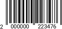 Штрихкод Болт откидн. М 6 х 30 * 4.6 DIN 444B оц. 2000000223476