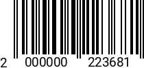 Штрихкод Болт откидн. М 12 х 120 * 4.6 DIN 444B оц. 2000000223681