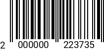 Штрихкод Болт откидн. М 16 х 140 * 4.6 DIN 444B оц. 2000000223735