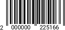 Штрихкод Болт 1/2" х 13 (3) DIN 931 A2 2000000225166