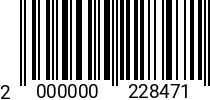 Штрихкод Болт 10 х 45-45 * 5.8 ГОСТ 7798 (РМЗ) 2000000228471