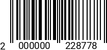 Штрихкод Болт 20 х 140 * 5.8 ГОСТ 7798 (DIN 931) оц. (БелЗАН) 2000000228778