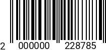 Штрихкод Болт 20 х 140 * 5.8 ГОСТ 7798 (DIN 931) (БелЗАН) 2000000228785