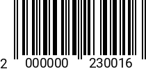 Штрихкод Болт 24 х 240 * 10.9 DIN 931 оц. 2000000230016