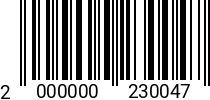 Штрихкод Болт 10 х 200 * 8.8 DIN 931 (штучн.) оц. 2000000230047