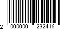 Штрихкод Гайка М 12 х 1.5 * 8.0 DIN 934 оц. 2000000232416