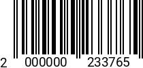 Штрихкод Болт 3/8" UNC х 16 (5/8) * 8.8 DIN 933 оц. 2000000233765