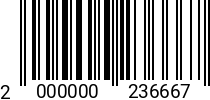 Штрихкод Ящик 290х230х150мм синий 2000000236667