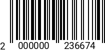 Штрихкод Ящик 400х230х150мм синий 2000000236674