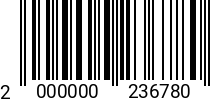 Штрихкод Болт 24 х 70 * 5.8 DIN 931 оц. 2000000236780