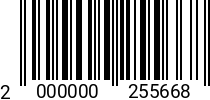 Штрихкод Винт М 6х 12 потайн.гол. DIN 7991 (ISO 10642) A2 код позиции 0255668 2000000255668
