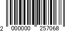 Штрихкод Винт цилиндр. низ. гол. и скругл. кр. М 2,5 х 12 - Полн.р. DIN 84 (SL) Нерж. A2 код позиции 0257068 2000000257068