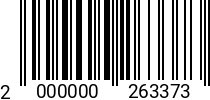 Штрихкод Болт М 8х 70 DIN 933 A2 2000000263373