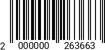 Штрихкод Винт барашковый 5 х 25 DIN 316 оц. 2000000263663