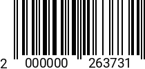 Штрихкод Винт 3 х 40 полуцил. DIN 7985 оц. код позиции 0263731 2000000263731