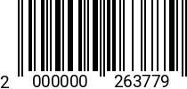 Штрихкод Винт 4 х 18 полуцил. DIN 7985 оц. (1000шт.) 2000000263779