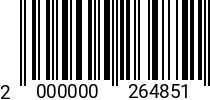 Штрихкод Винт 3 х 12 потай. DIN 965 оц. (1000шт.) 2000000264851