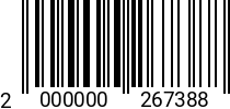 Штрихкод Винт 8 х 30 потай. DIN 965 оц. (200шт.) 2000000267388