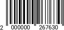 Штрихкод Болт 24 х 80 * 5.8 DIN 931 оц. 2000000267630