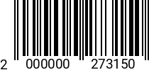 Штрихкод Болт 6 х 40 * 10.9 DIN 933 оц. 2000000273150