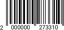 Штрихкод Болт 10 х 100 * 10.9 DIN 933 оц. 2000000273310